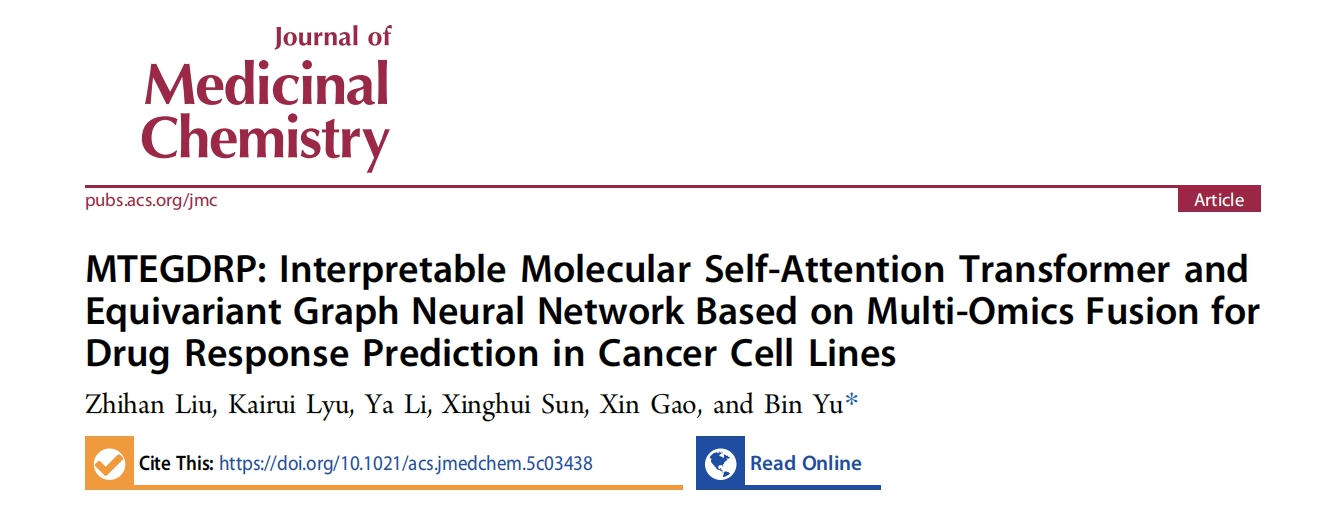 于彬教授团队在人工智能驱动药物发现研究领域取得新进展